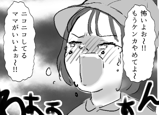 私のママ友付き合い事情