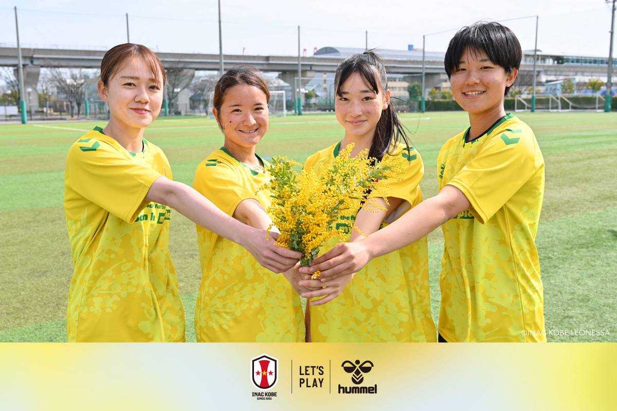 ヒュンメル、INAC神戸レオネッサと協働で国際女性デー記念ミモザシャツ