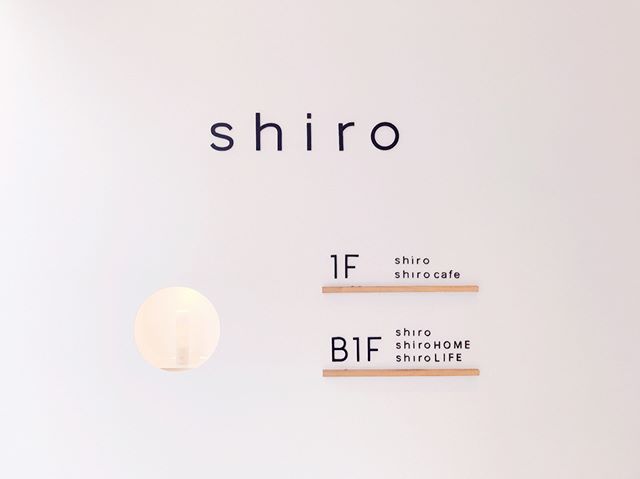 大人っぽおしゃれなあなたへ　贈りたいプレゼントはshiroに決まり♡の10枚目のインスタグラム画像