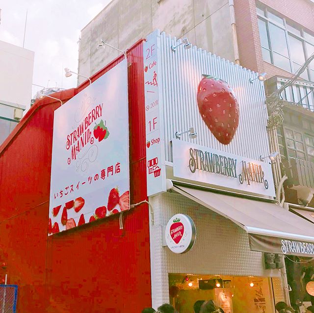 原宿・表参道のSNS映えカフェはここ！　ニューオープン3店＆人気店♡の14枚目のインスタグラム画像