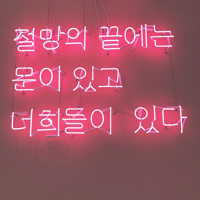 原宿の韓国っぽ“カフェヨルム”がかわいすぎ♡　新カフェをチェック！の2枚目のインスタグラム画像