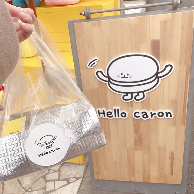 トゥンカロンを持ってピクニックに行こ♡ 東京で美味しいマカロンのお店まとめの10枚目のインスタグラム画像